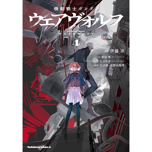 Amazon.co.jp: 機動戦士ガンダム最期の赤い彗星 (アドベンチャー